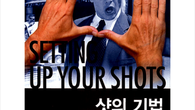 샷기법 득템 찬스! 솔직 후기 & 구매 꿀팁 대방출 ✨